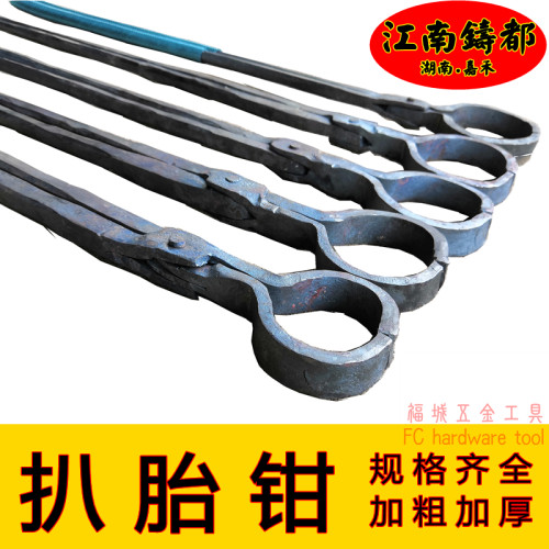 加粗自行单车铝棒轮胎维修工具