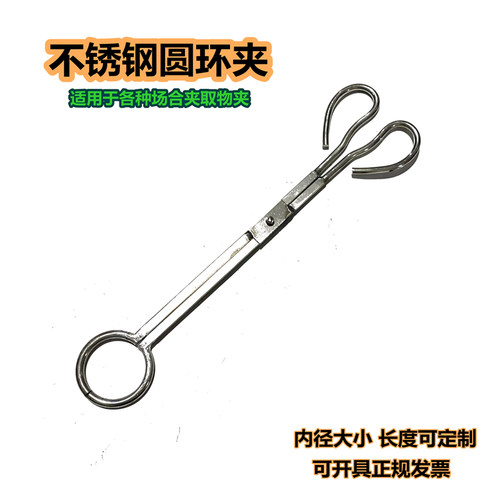 宠物店防咬钳不锈钢钳