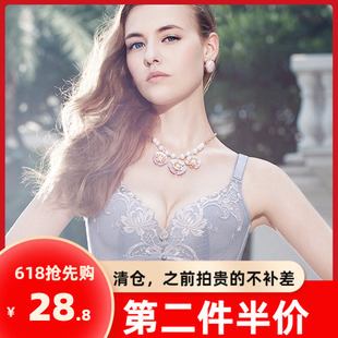 包邮 纤妍内衣无钢圈小胸上托BC薄模杯刺绣聚拢舒适甜美文胸Q8373