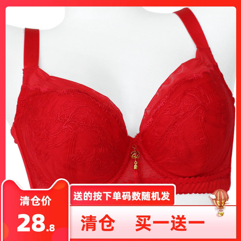 纤妍本命年红色内衣软钢圈薄款大胸全包侧收聚拢调整型大红色文胸
