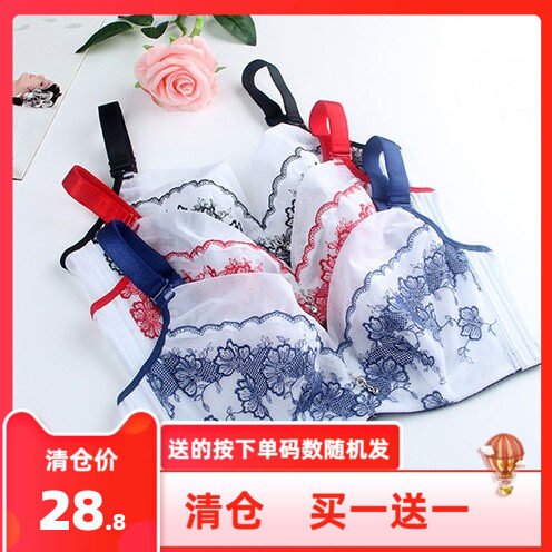 纤妍水晶杯透气软钢圈性感内衣