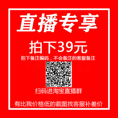 爱戴内衣软钢圈直播专享