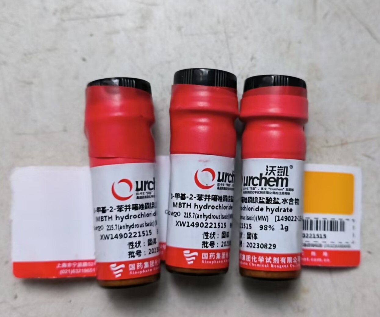 国药3-甲基-2-苯并噻唑酮腙盐酸盐水合物沃凯98%1gcas149022-15-1