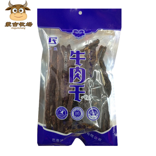 一民牛肉干内蒙古手撕特干风干牛肉干500g内蒙古特产小吃零食
