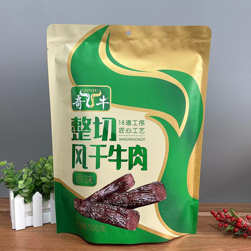 奇牛牛肉干整切风干牛肉干内蒙古特产零食小吃250g 500g包邮