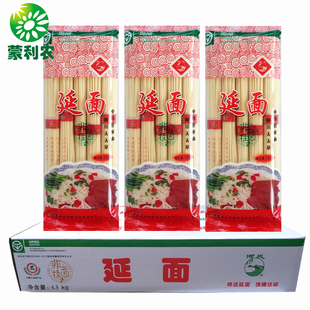 河套冠生园手延面 内蒙手工非挂面面条500g 河川牌手工拉面