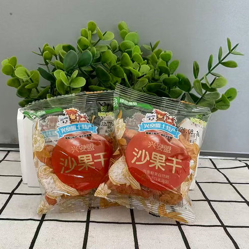 恒佳沙果干内蒙古兴安盟特产