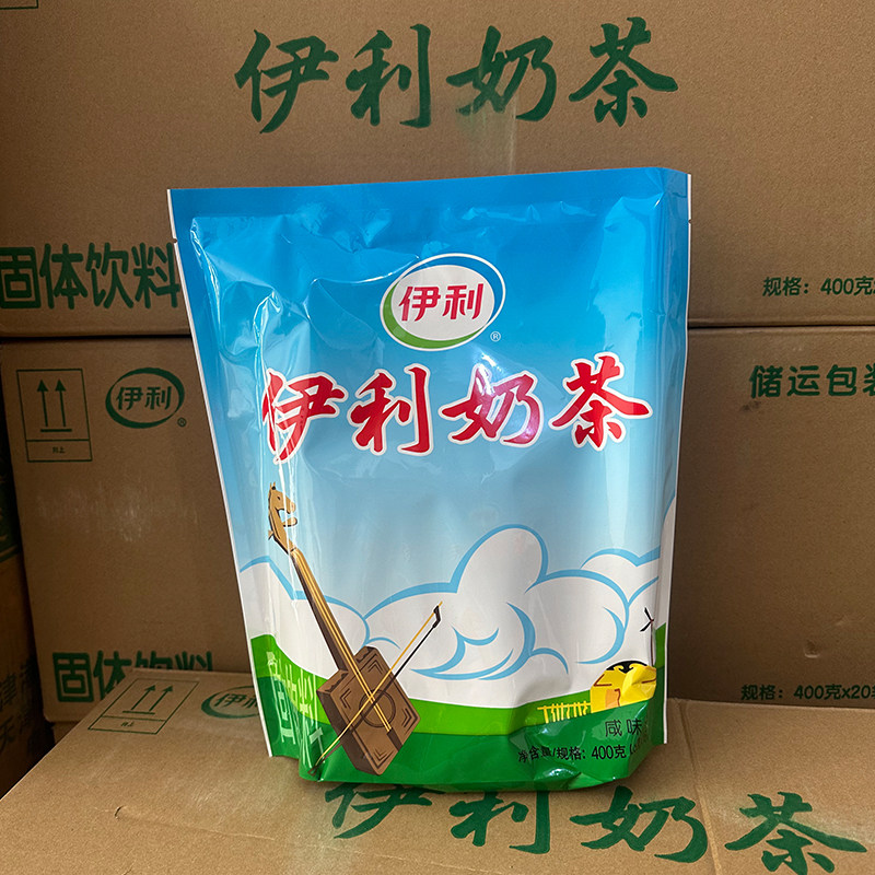 【批发10袋】伊利奶茶400g内蒙古特产早餐袋装独立包装