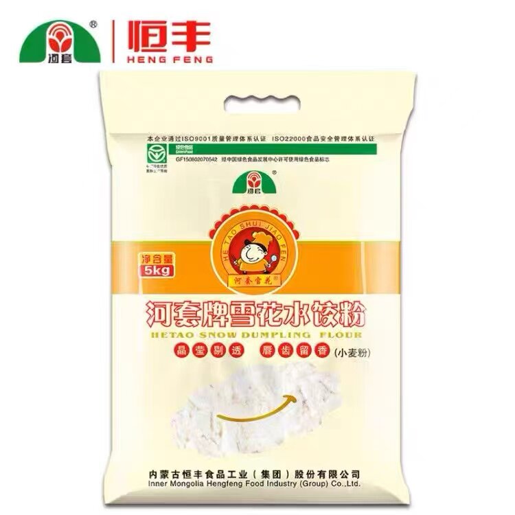 【饺子粉】河套牌雪花水饺粉面粉小麦粉5斤高筋粉家用混沌面粉