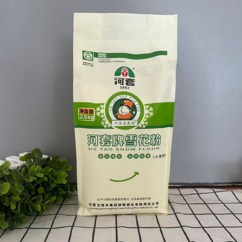 【雪花粉】河套牌雪花粉2.5kg馒头饺子面条内蒙通用小麦粉
