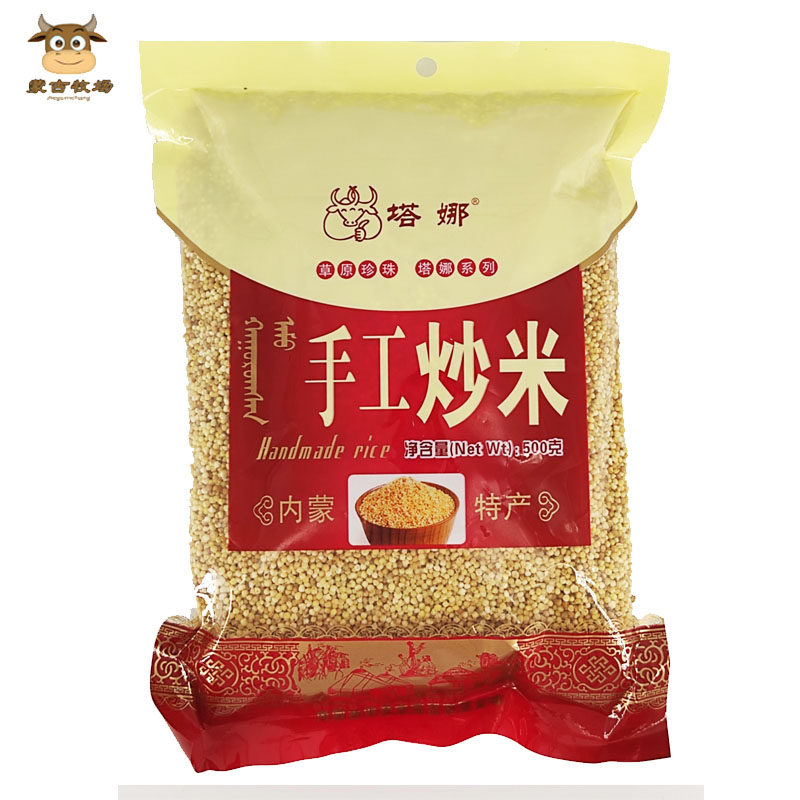 塔娜手工炒米500g内蒙古特产奶茶黄油伴侣炒米,零食/坚果/特产,其它,淘宝优惠券,粉丝福利购,淘宝优惠卷