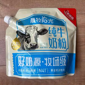 晨牧阳光纯牛奶粉800g家庭装成人中老年早餐冲饮