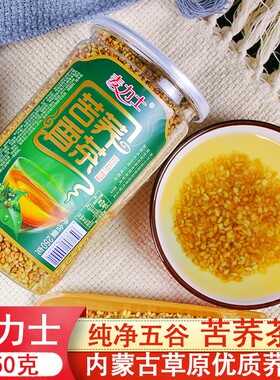 苦荞茶250克麦力士苦荞香茶麦香型原味干吃荞麦茶内蒙特产罐装茶
