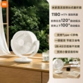 Mi DC Inverter Desktop Circulating Fan