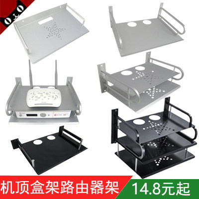 太空铝合金数字路由器网络挂架