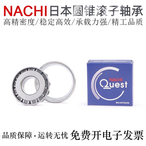 NACHI圆柱滚子轴承高精密