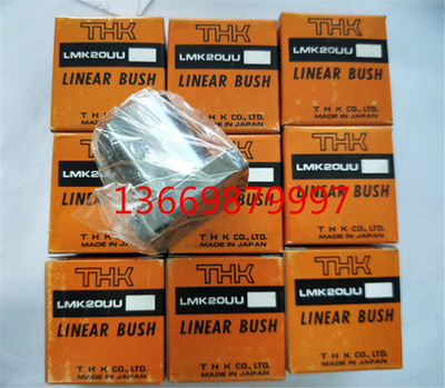 日本直线轴承THK圆法兰加长型