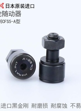 日本THK原装不锈钢轴承钢凸轮随动器 CFS 2.5 3 4 5 6 -  A VA MA