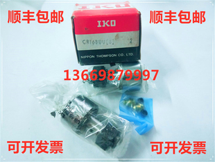 日本IKO 英制凸轮从动轴承 CR16BUU