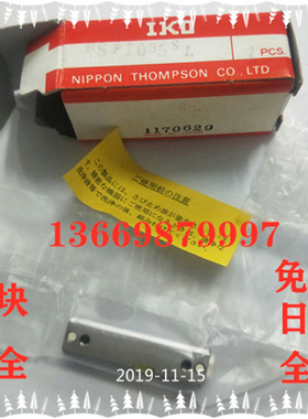 日本IKO滚珠滑组 BSP1035SL
