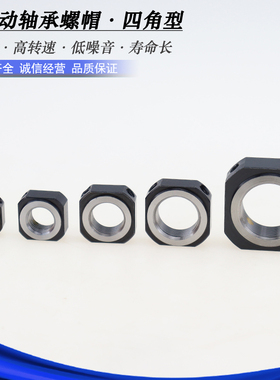 高精密防松动轴承螺帽螺母 BNR 5 6 8 10 12 14 15 17 20 25 30
