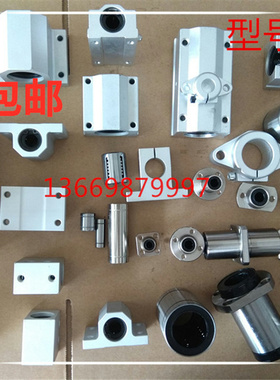 带自润滑装置直线轴承 LHFC W -MX 10 12 16 20 25