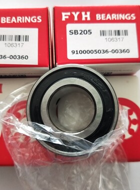 日本FYH  轴承   SB205
