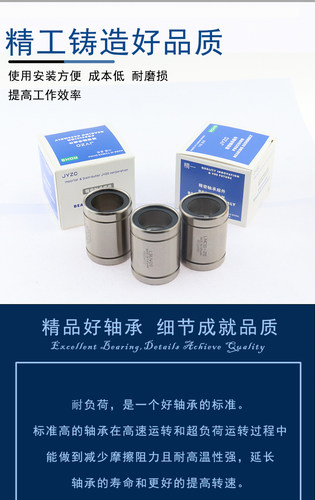 进口旋转衬套JYZC轴承钢