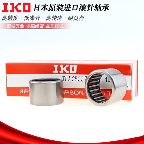 日本IKO进口冲压外圈滚针HK1015轴承TLA10150Z内10外径14高度15MM