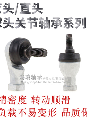 关节轴承RBLD/RBLDL5/6/8/10/12/14/16A