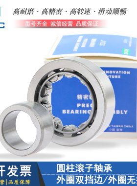 台湾JYZC圆柱滚子轴承 BCHB-A 60-D130 65-D140 70-D150 75-D160