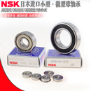 6202 6203 6200 DDU 6206 6201 6205 日本NSK进口轴承 6204