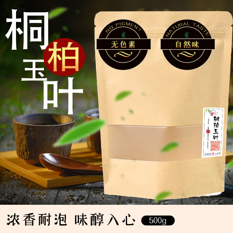 1kg好喝不贵180元一斤桐柏山高山野茶炒青绿茶高性价比实惠口粮茶