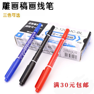 橄榄核核雕橄榄胡木雕玉雕玉石画笔耐水笔油性笔标记记号笔勾线笔