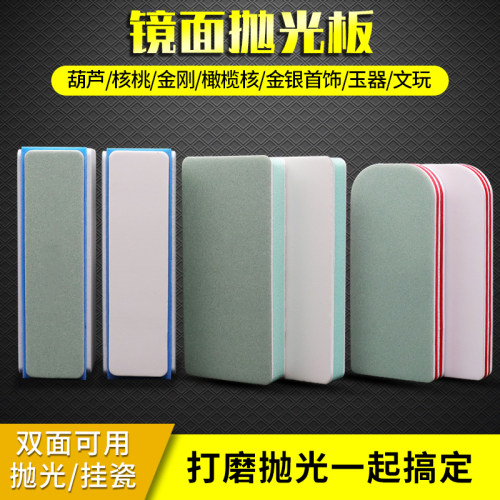 文玩双面抛光打磨葫芦星月菩提