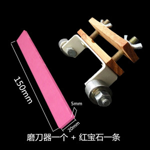 。金刚石定角磨刀器雕刻模型刀皮具修刀橄榄核雕木雕磨刀石磨刀油