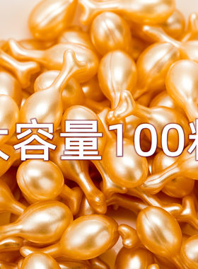 羊胎素富勒烯精华液补水嫩白细纹