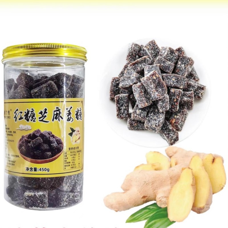 红糖芝麻姜糖450g姜汁软糖老姜糖即食潮汕姜糖特产传统女生零食