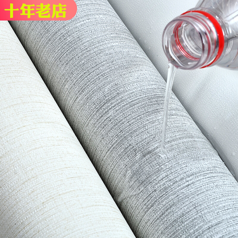 加厚素色无纺布墙纸自粘防水高档现代简约卧室客厅纯白色壁纸自贴