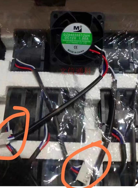 全新 DZ04028B12UH/HA/MA/UR/VG 12V 4厘米 大风量双滚珠散热风扇