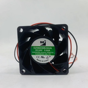 6CM2线散热风扇 DC24V 0.35A 6038 0.65A DZ06038B24UA