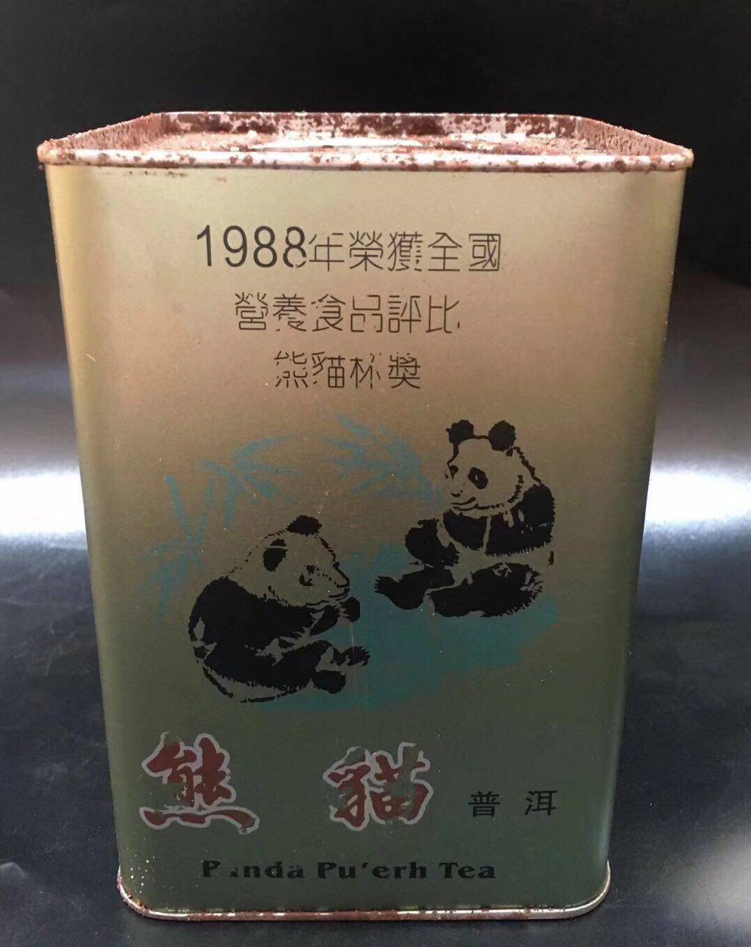 1988年熊猫普洱茶 铁罐装熊猫 金奖普洱茶 汤色 酒红清透
