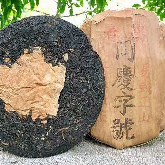 50年代阳春黄龙马同庆 云南易茶叶包装