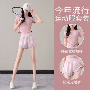 高颜值网球套装女2026新款夏季速干瑜伽罩衫健身短裤羽毛球运动服
