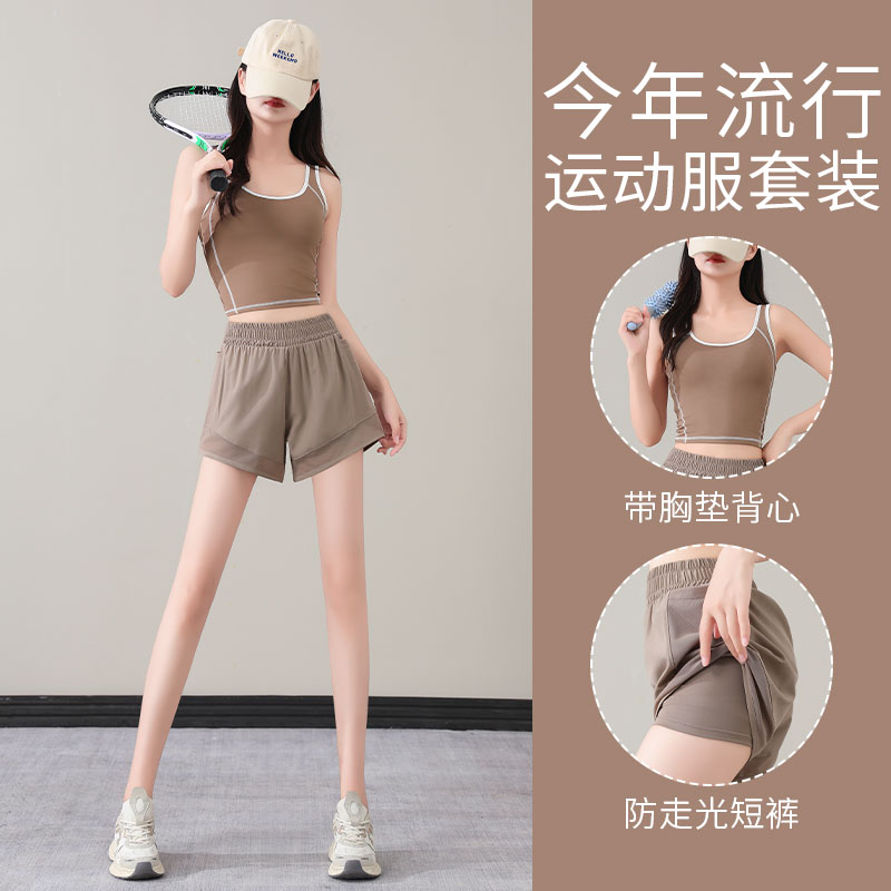 运动背心防走光短裤两件套