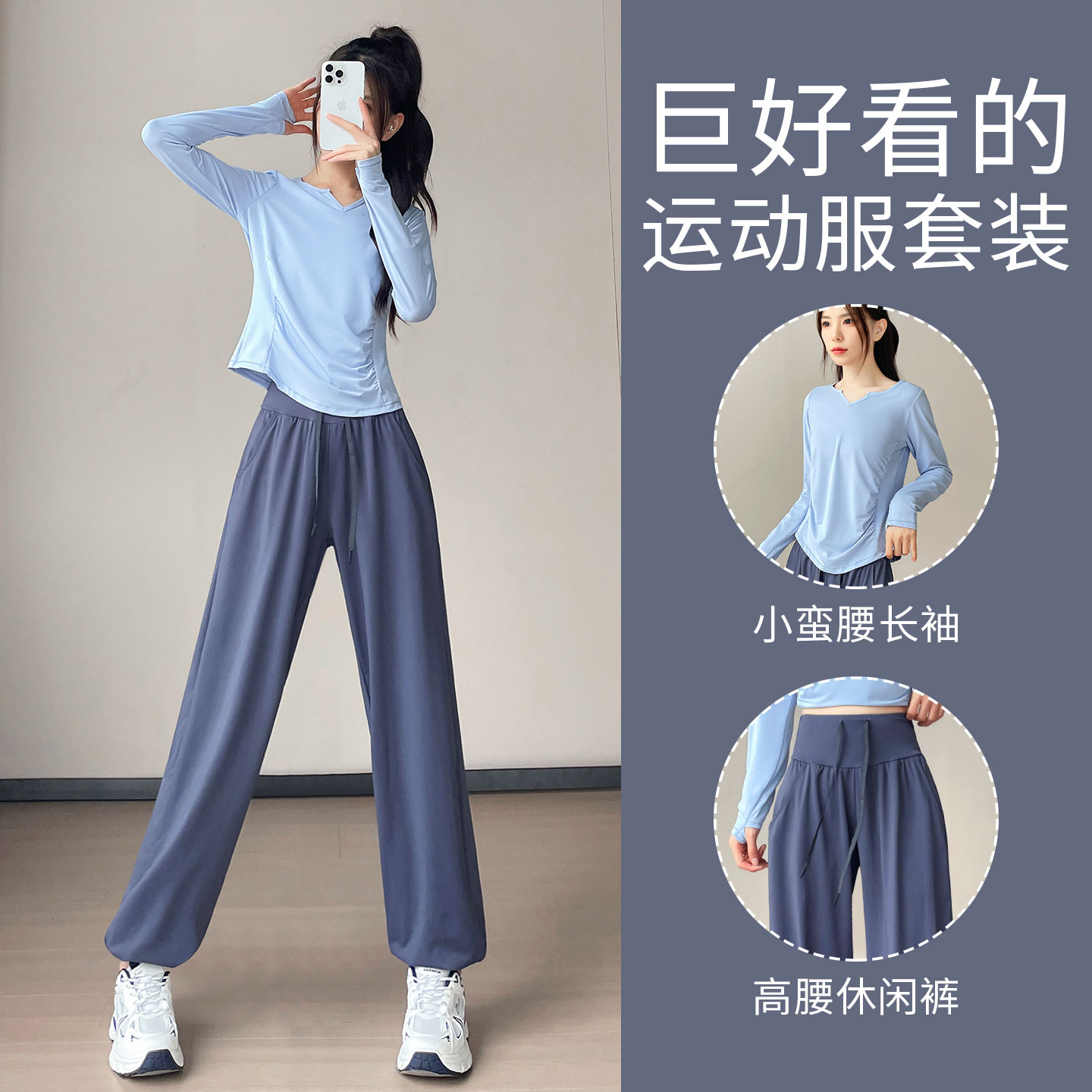 休闲运动套装女士秋季户外健身衣速干长袖高腰跑步长裤爬山骑行服