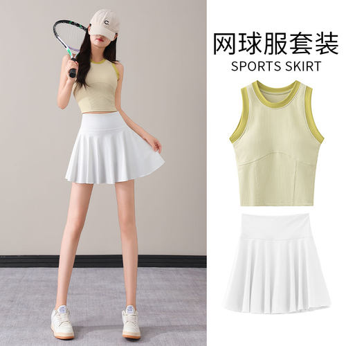 白色短裙女夏季套装时尚美背