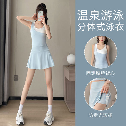 带胸垫背心防走光短裙两件套