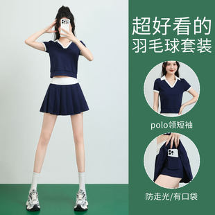 高颜值运动套装女夏季2026新款羽毛球服网球短裙跑步健身衣polo衫