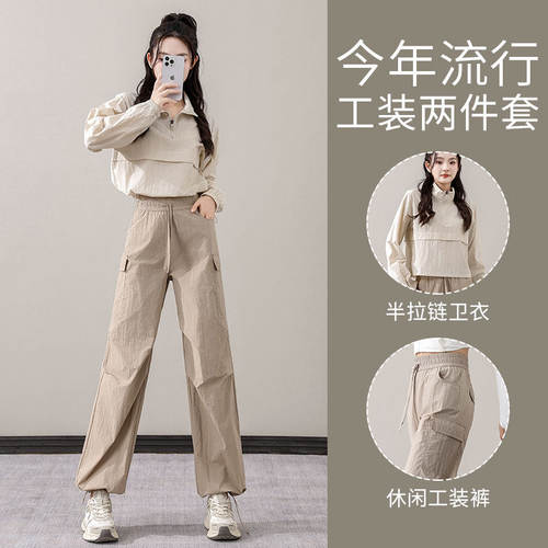 半拉链长袖运动工装裤两件套